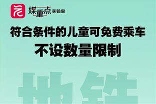 加拉格尔：希望里斯-詹姆斯伤得不严重，他是一位好队长